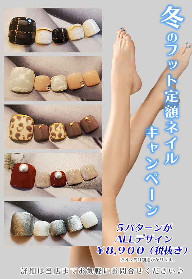 Nail Beauty Salon Snow ネイル ビューティー サロン スノー