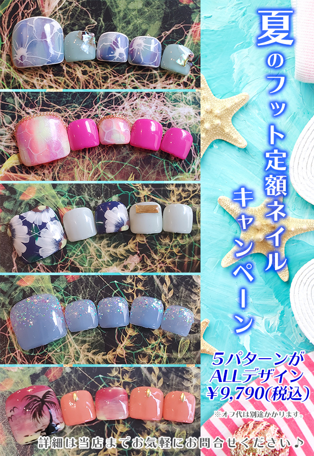 Nail Beauty Salon Snow ネイル ビューティー サロン スノー